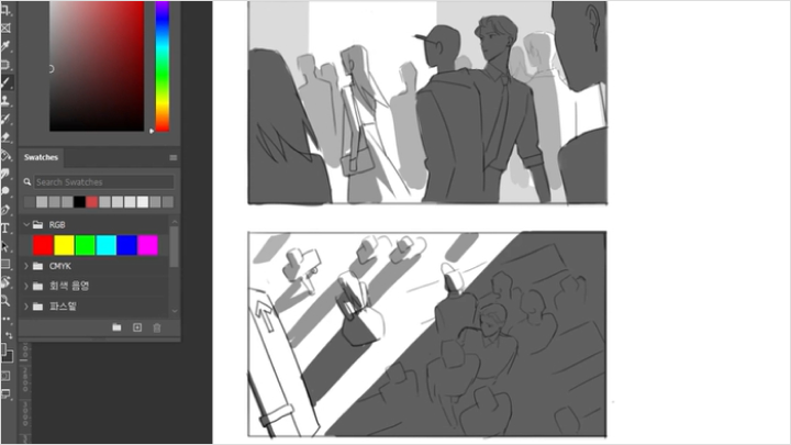 curriculum-illustrator-migo-section03-3.webp