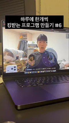 ImageSlide<div style="text-align: center;"><b>   [ 웹캠으로 연주하기 프로그램 ] </div></b>