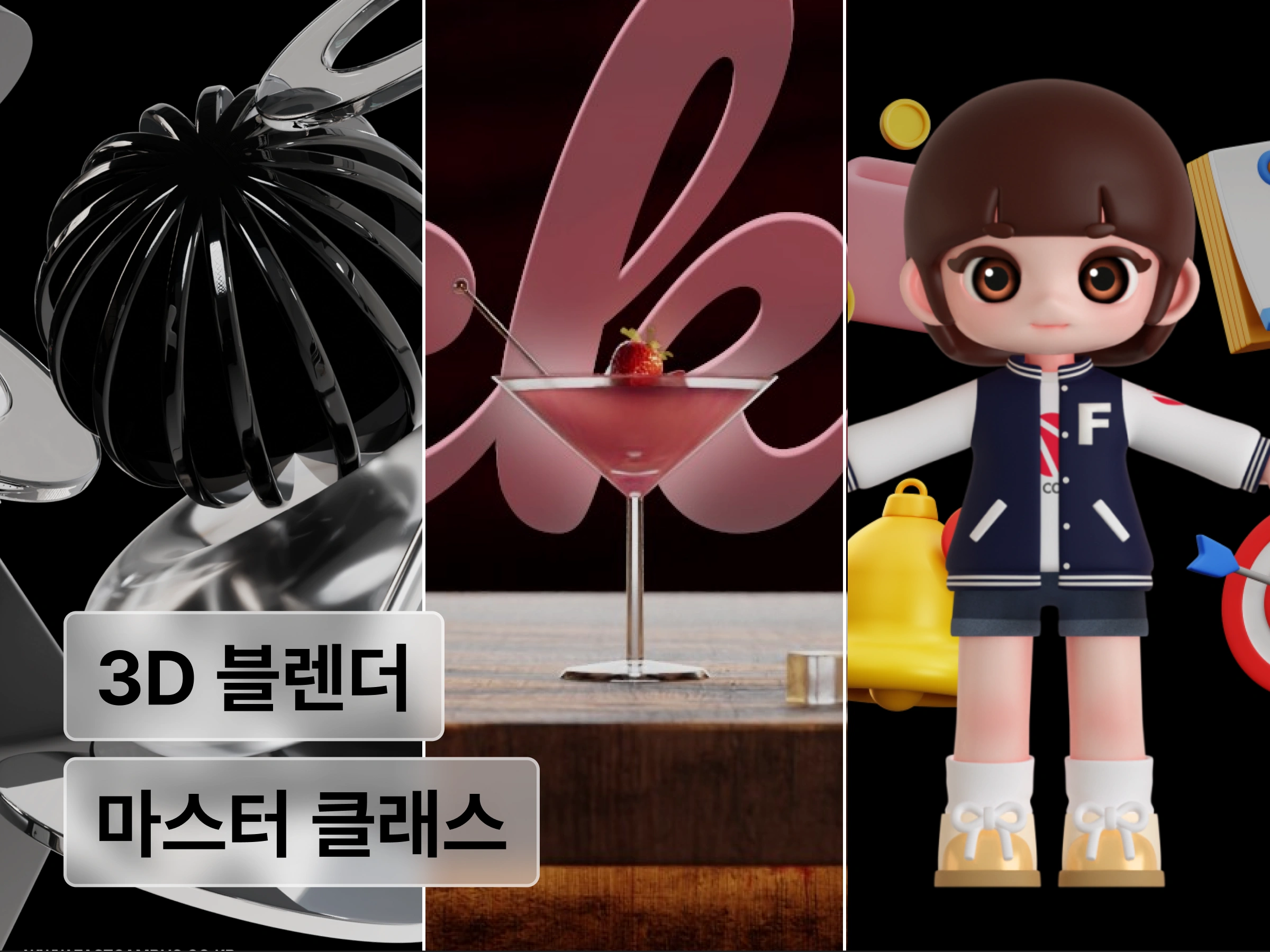 강의 대표이미지