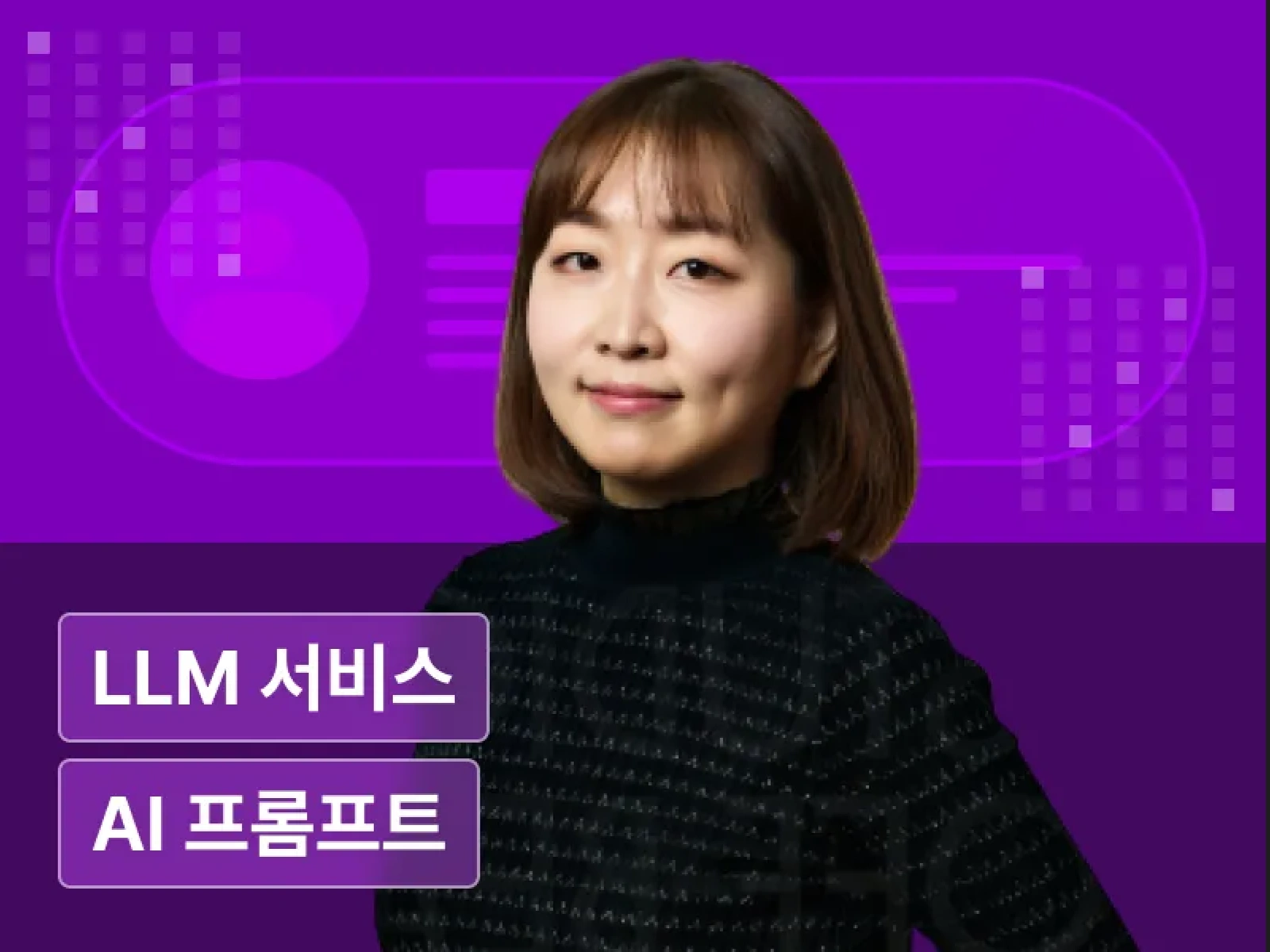 강의 대표이미지