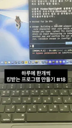 ImageSlide<div style="text-align: center;"><b>   [ 타자 치면 더 빨리 춤 추는 쥐 ] </div></b>