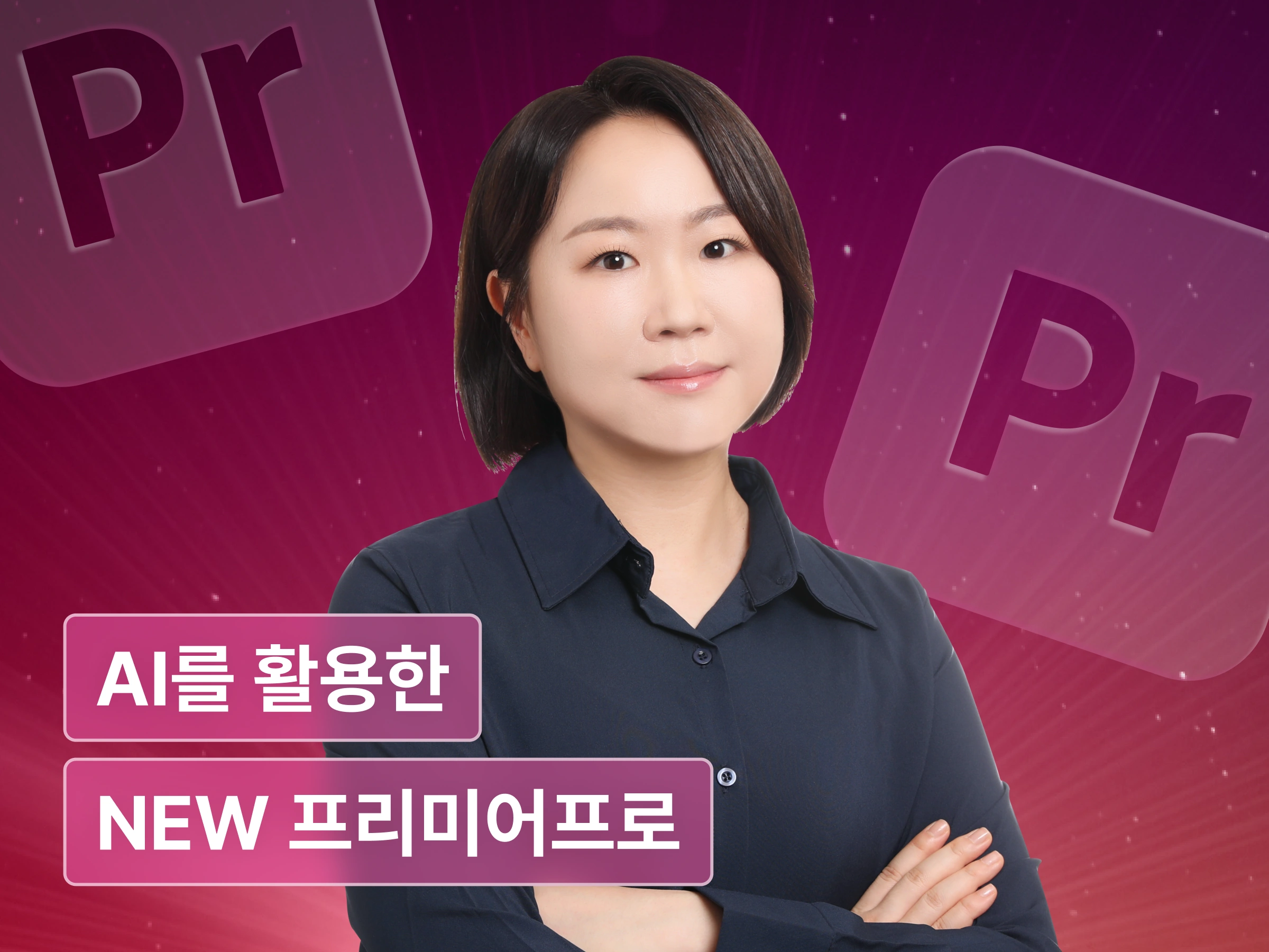 강의 대표이미지
