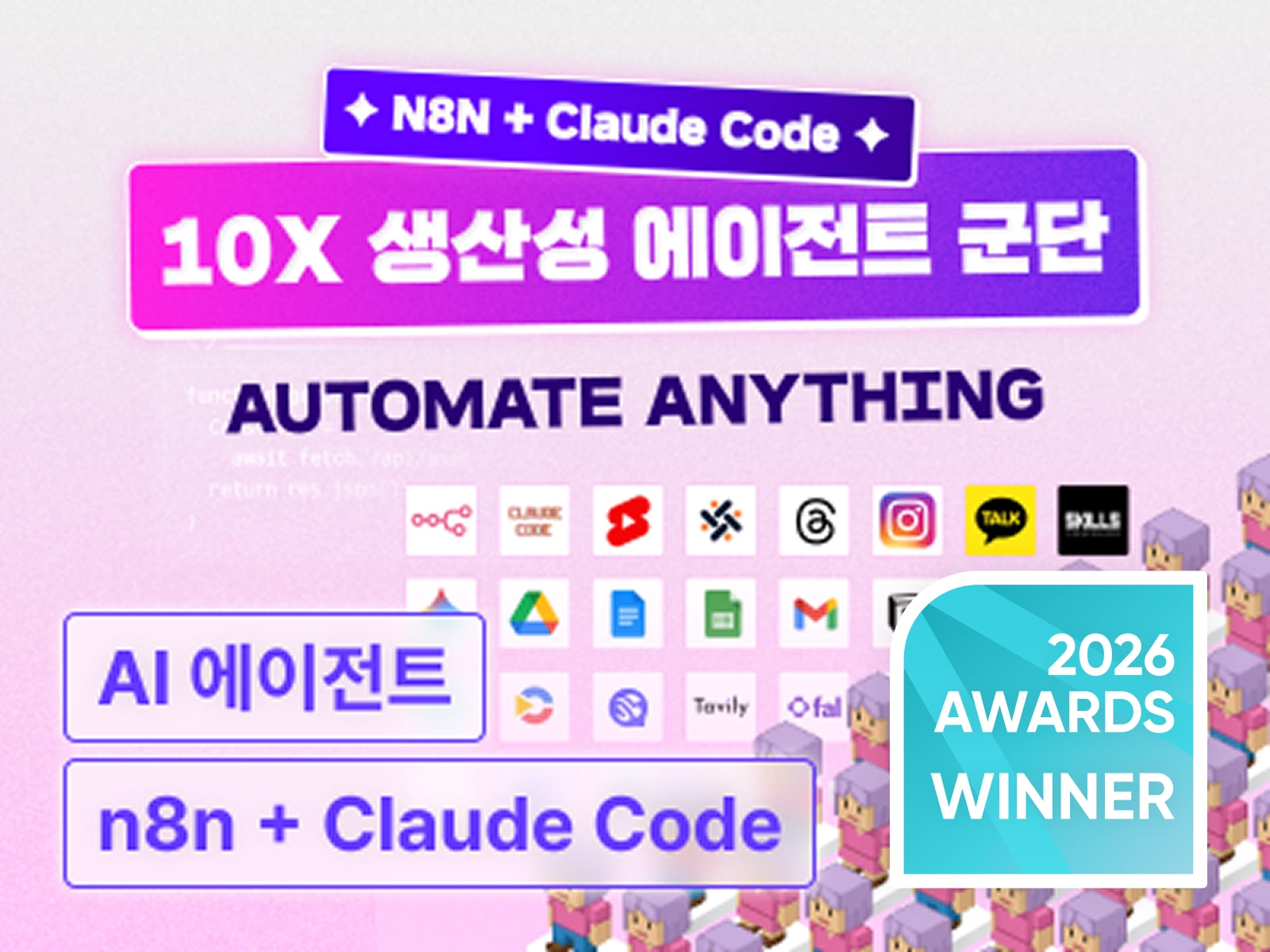 강의 대표이미지