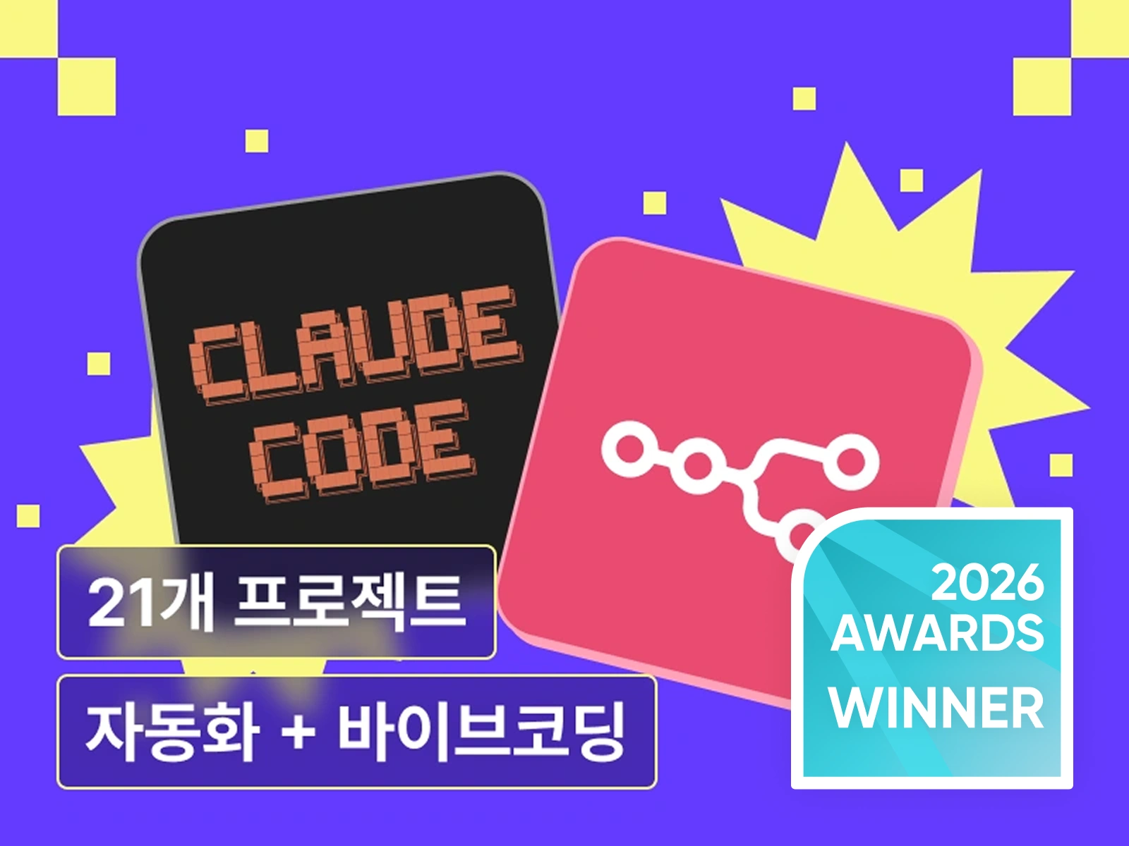 강의 대표이미지