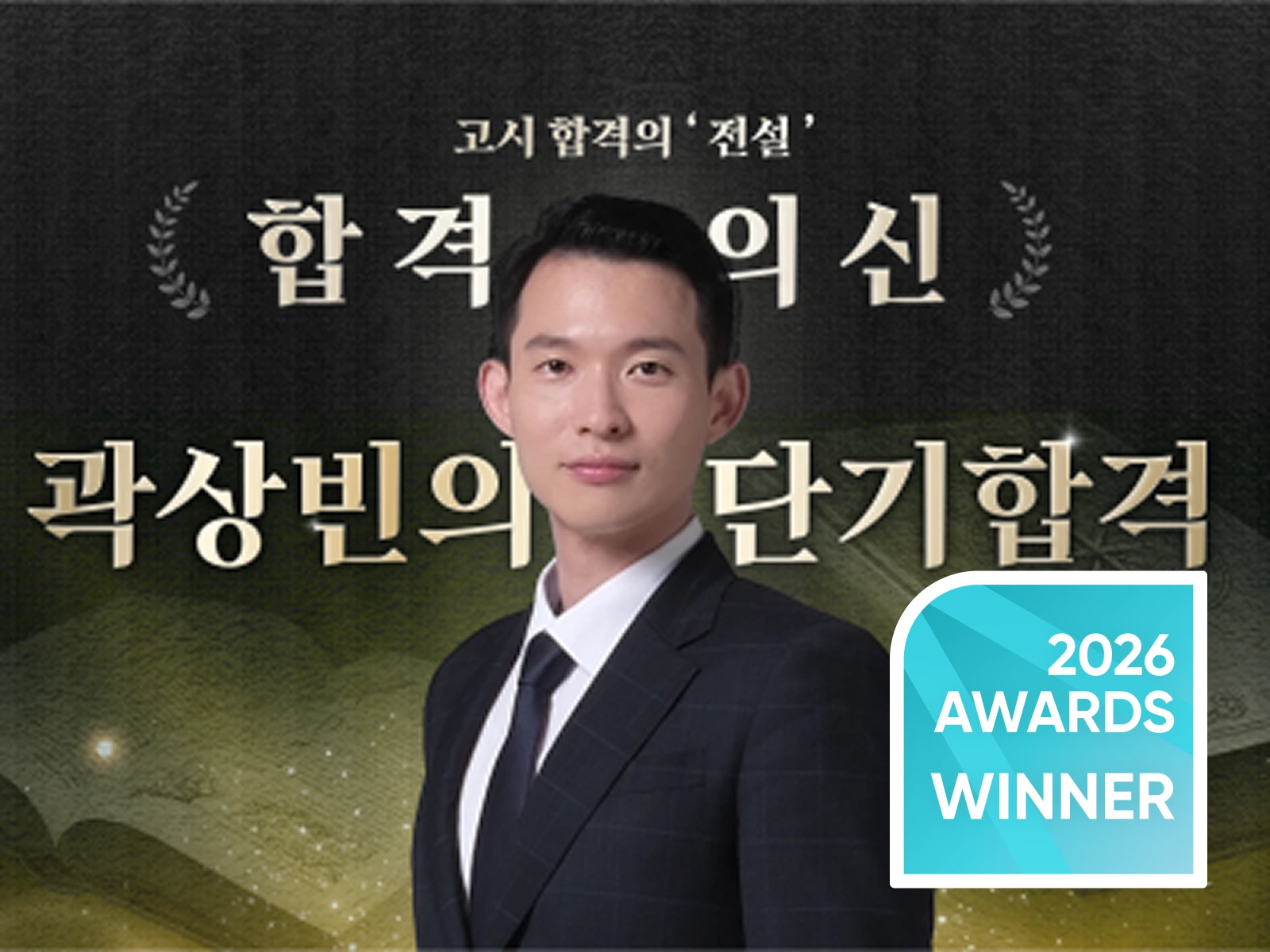 강의 대표이미지