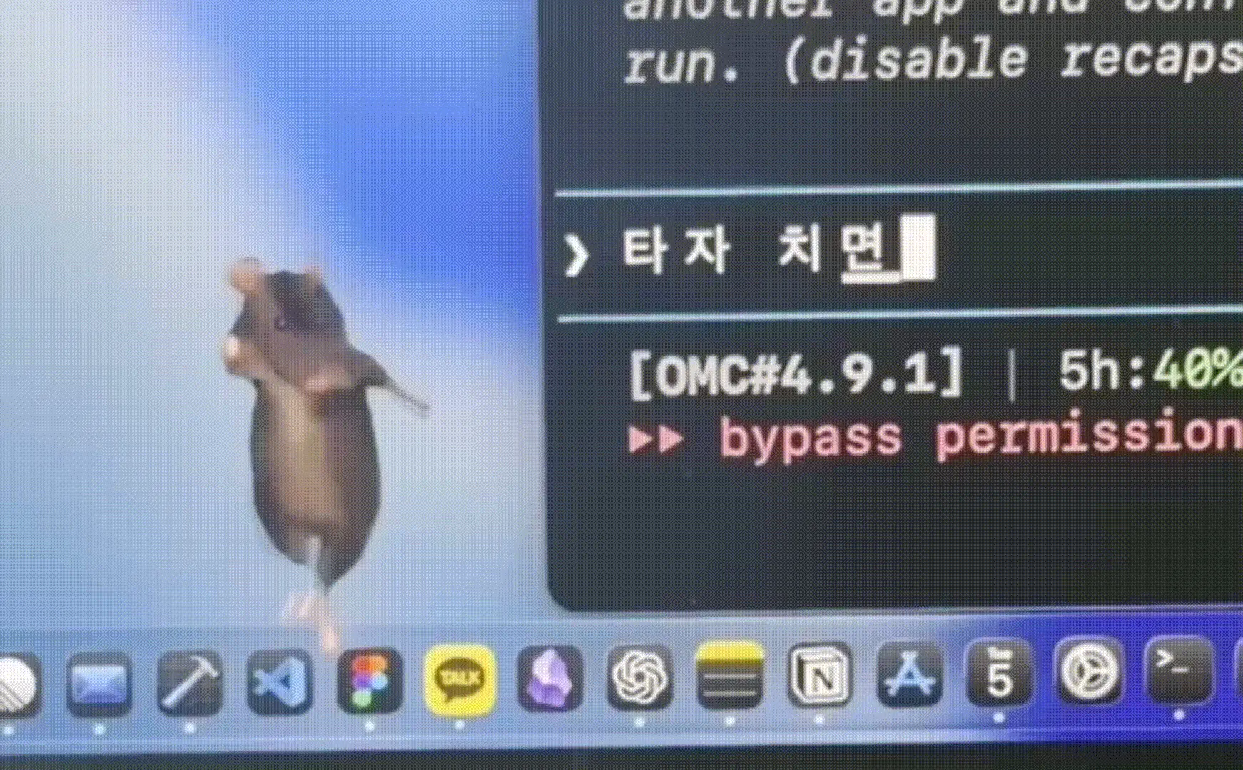 ImageSlide<div style="text-align: center;"><b>   [ 춤추는 쥐 ]</div></b>