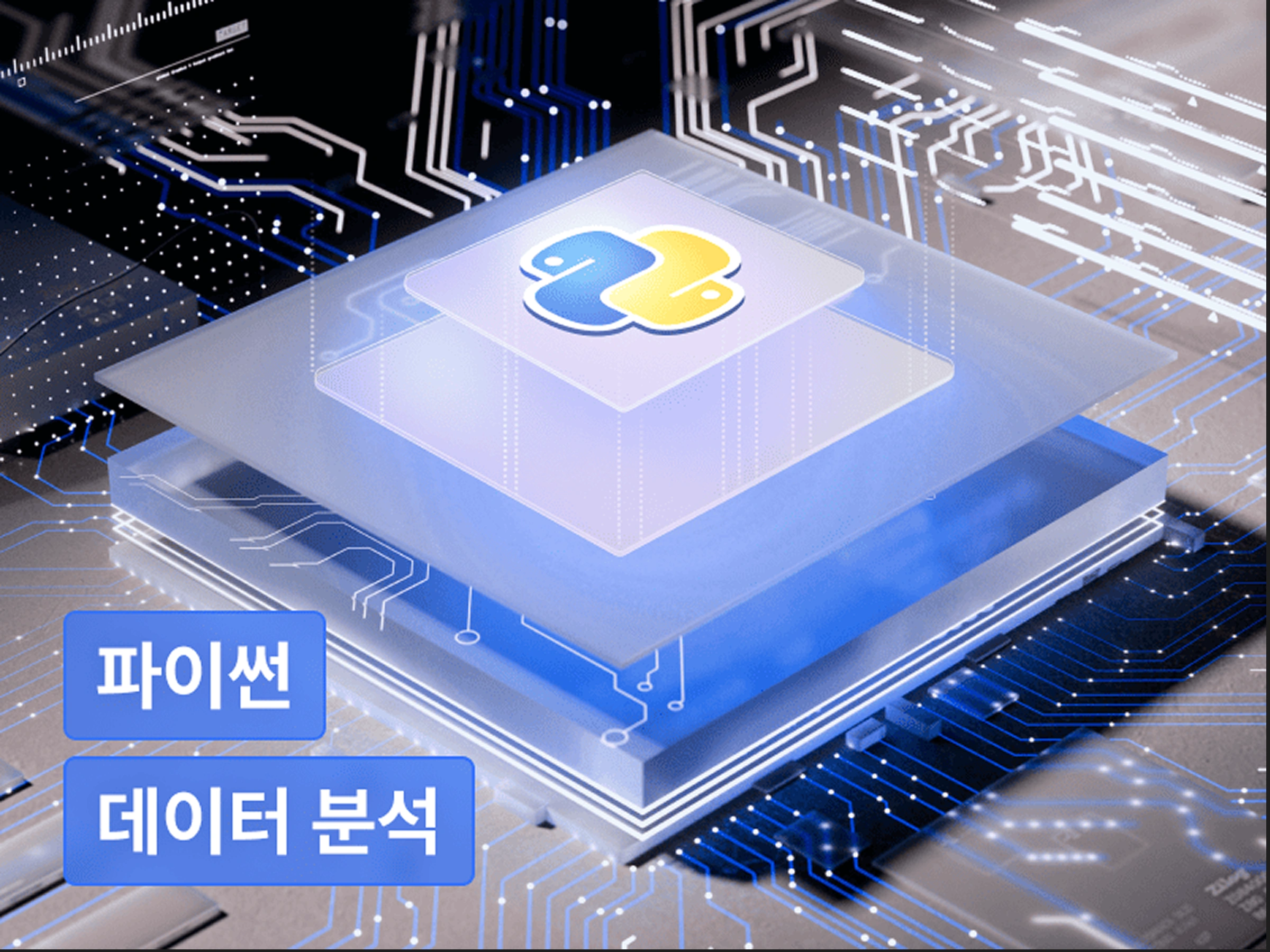강의 대표이미지