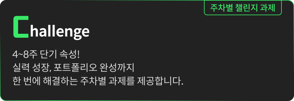 콜로소캠프