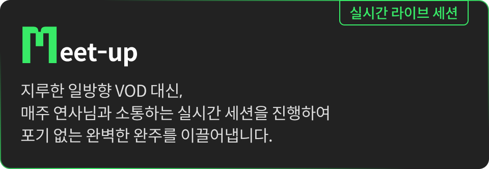 콜로소캠프
