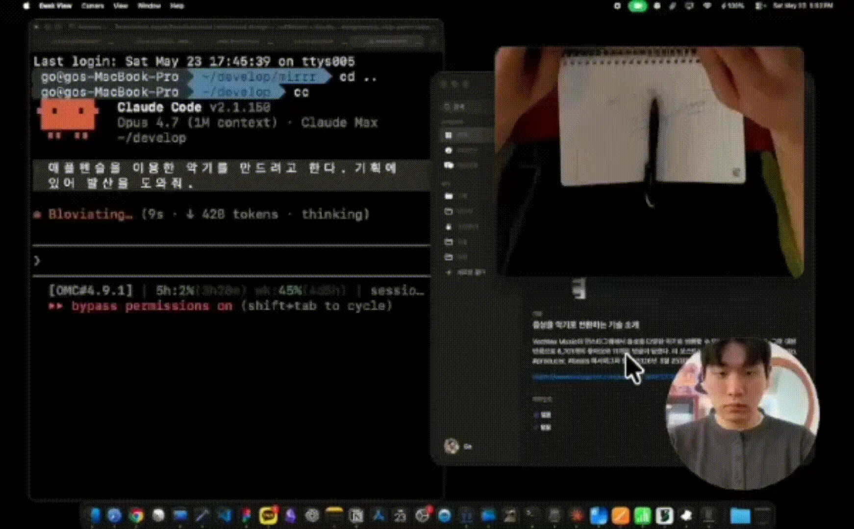 ImageSlide<div style="text-align: center;"><b> [ AI를 활용한 킹받는 아이디어 기획 ]</div></b>