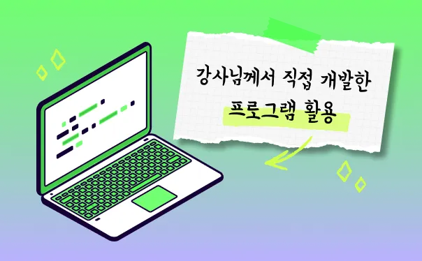 ImageSlide<div style="text-align: center;"><b>[ 아이디어 아카이빙 ]</div></b>