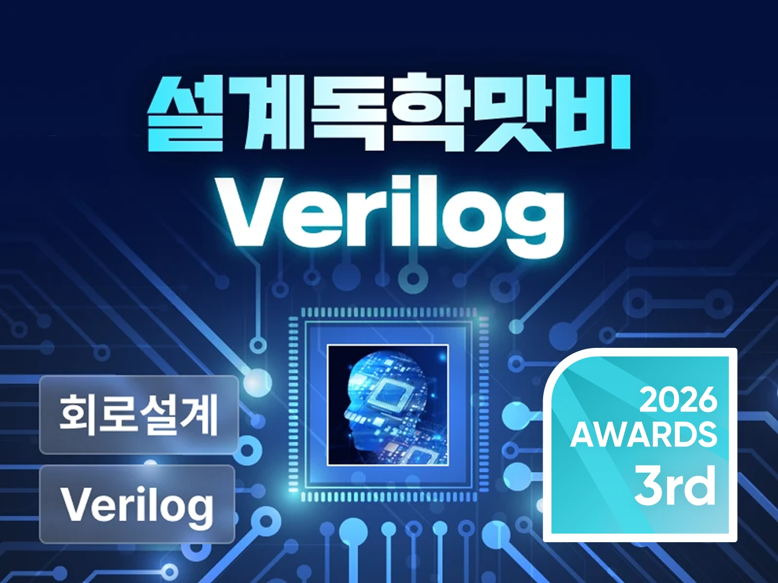 강의 대표이미지