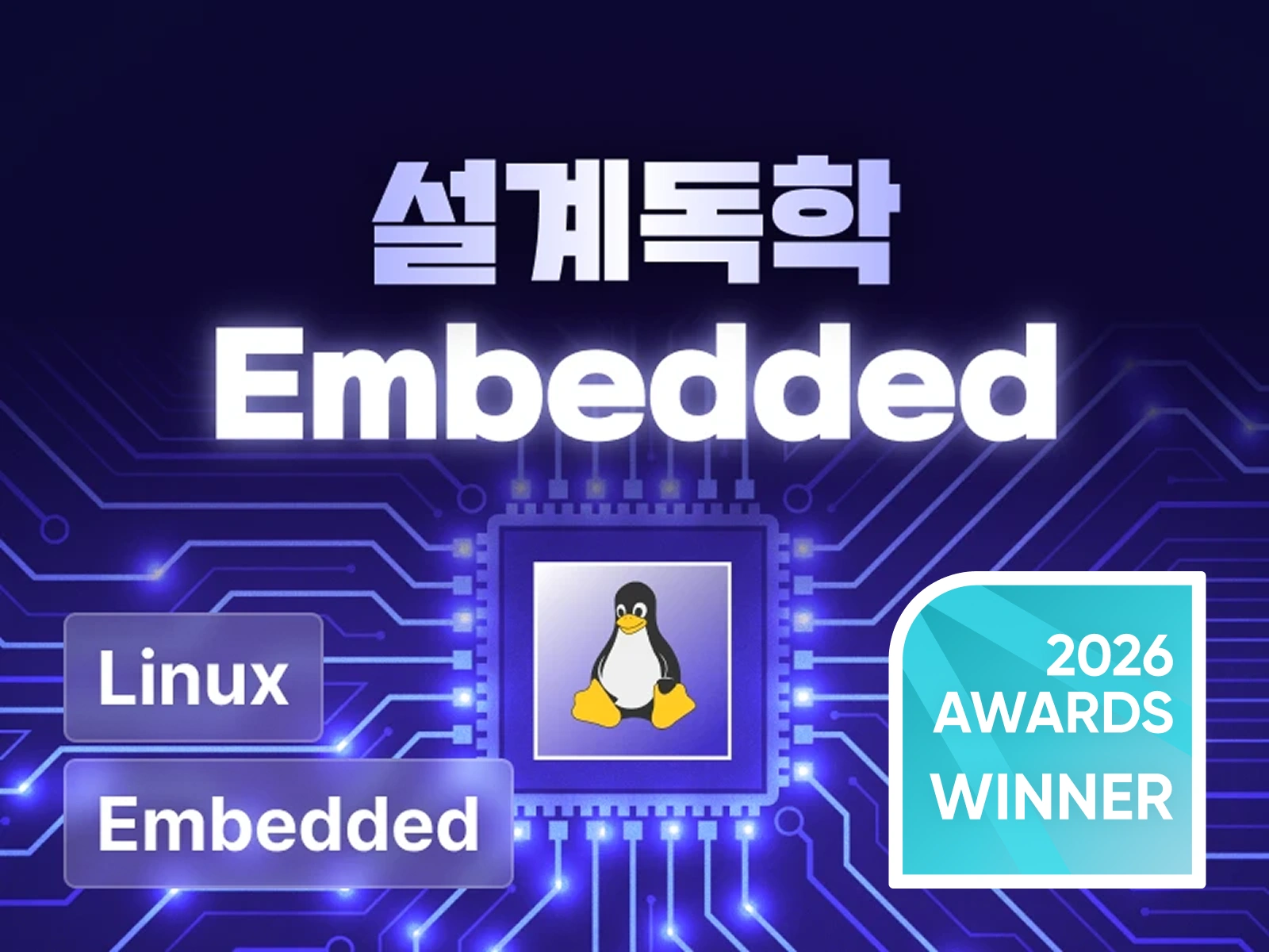 강의 대표이미지