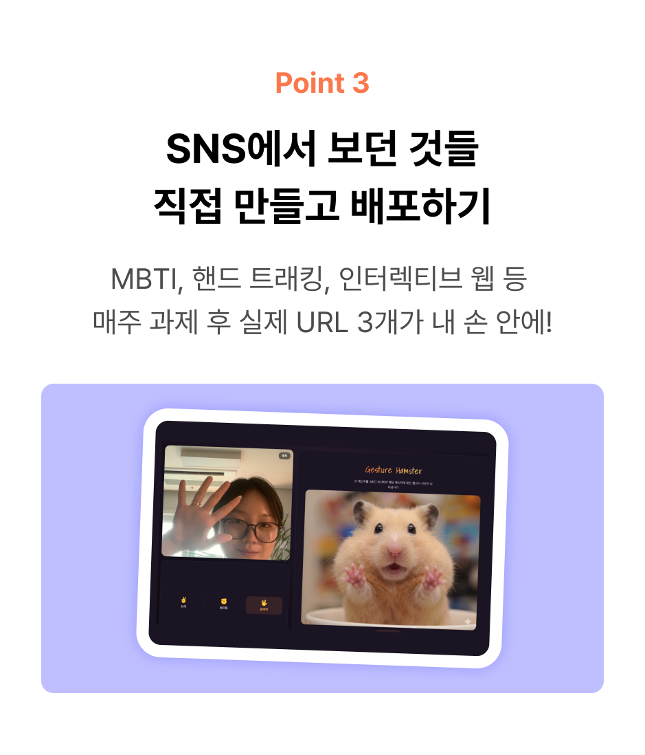 ImageSlide