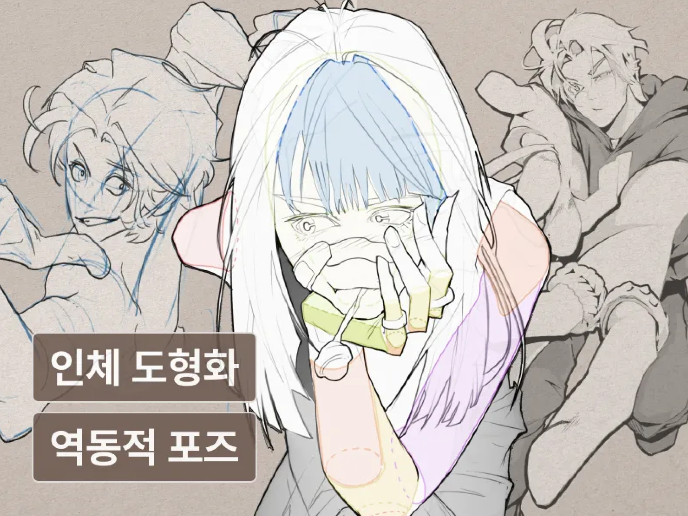 강의 대표이미지