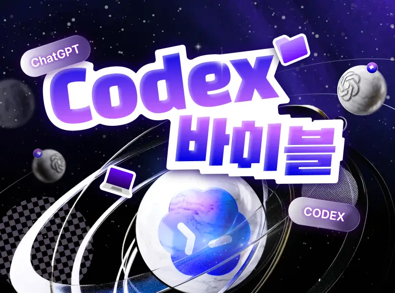 Course Cover Background Image