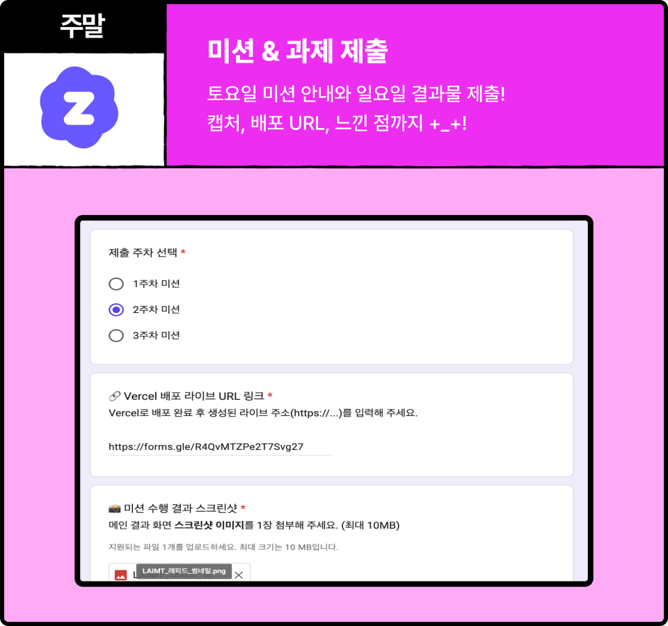 ImageSlide