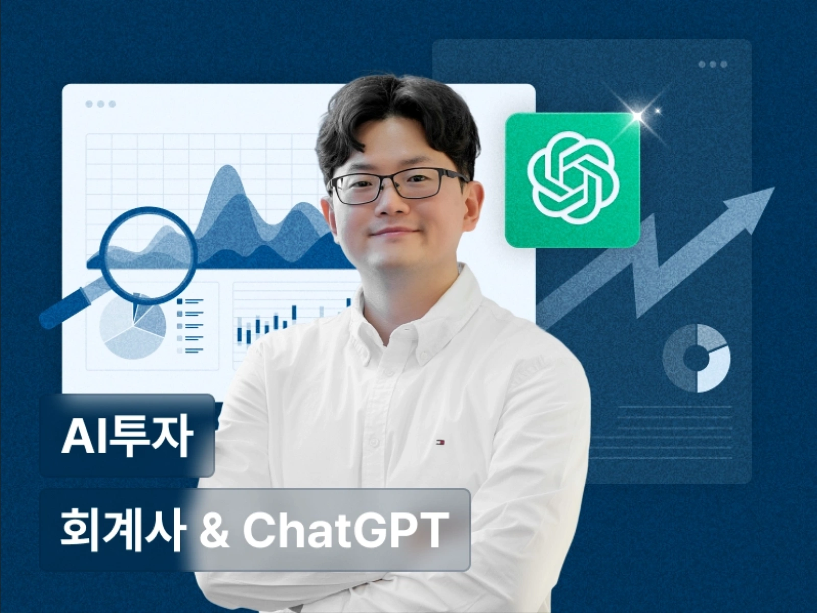 강의 대표이미지