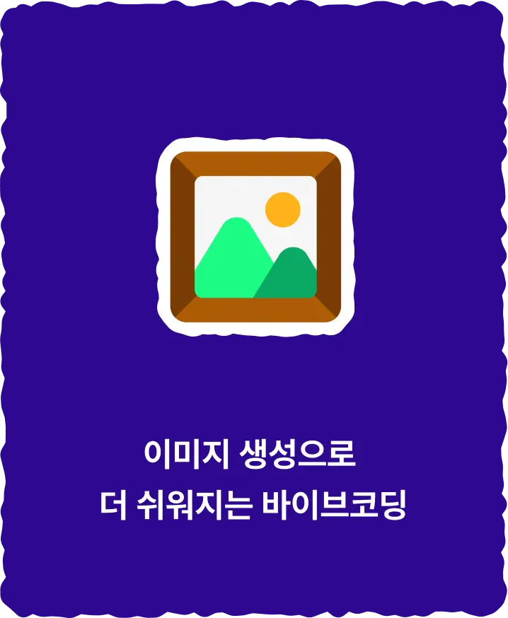 ImageSlide