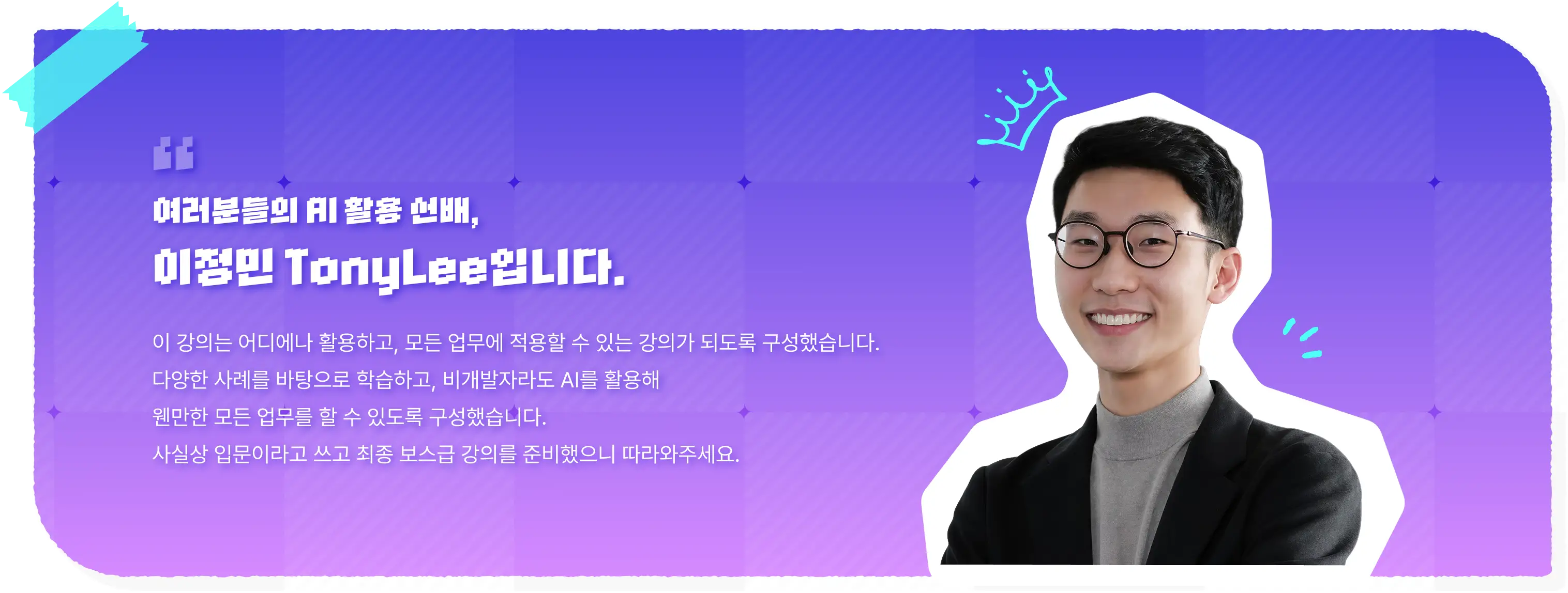 agent, ai, ai 활용, claude, codex, goal, gpt, 지피티, 업무생산성, 에이전트, 오픈 ai, 자동화, 이정민, 코덱스, 클로드, 클로드코드, 클로드 코드