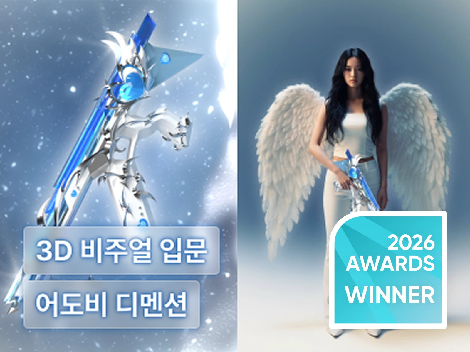 강의 대표이미지