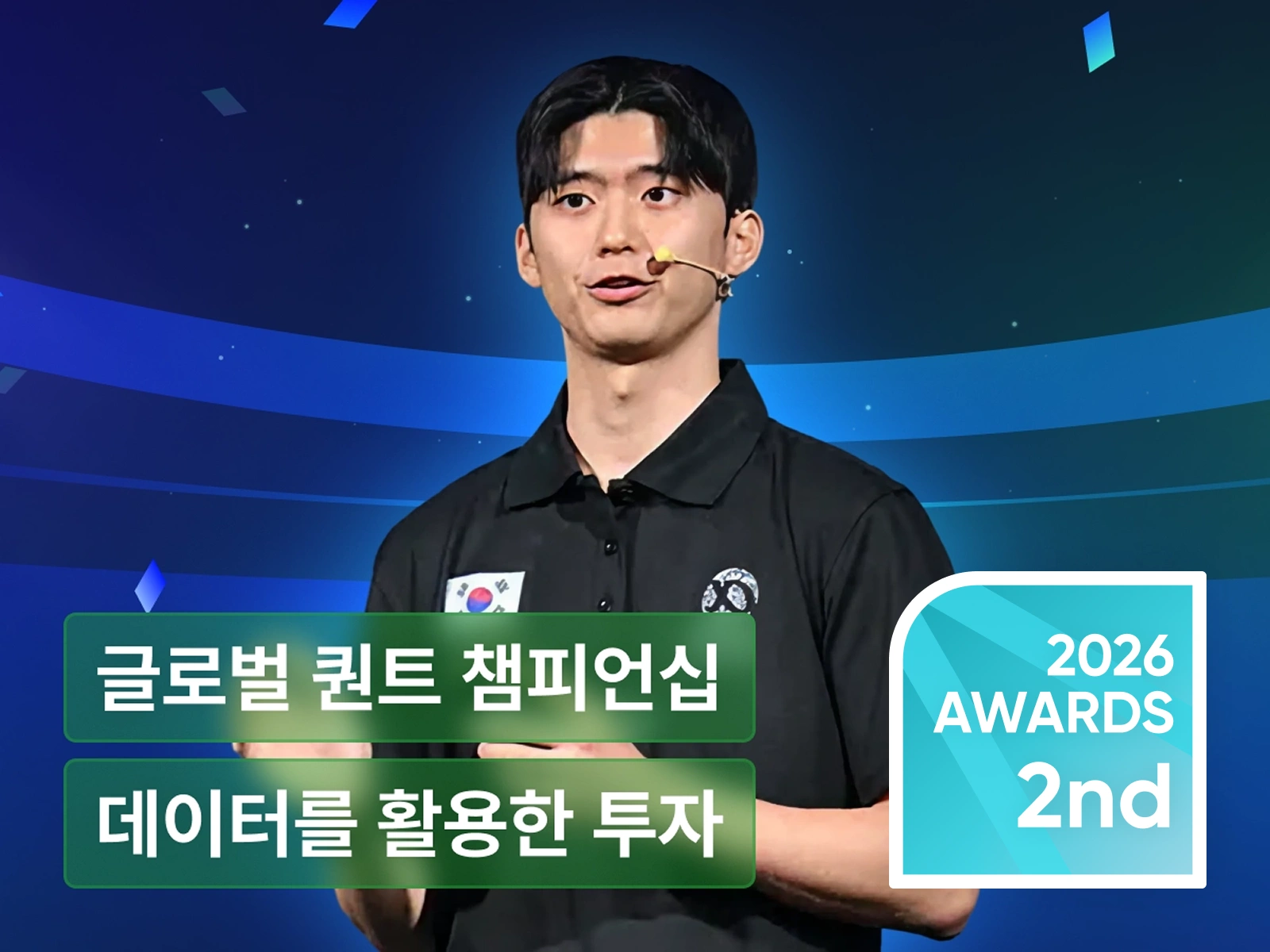 강의 썸네일