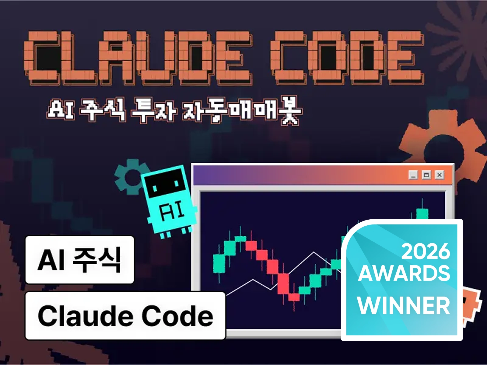 강의 대표이미지