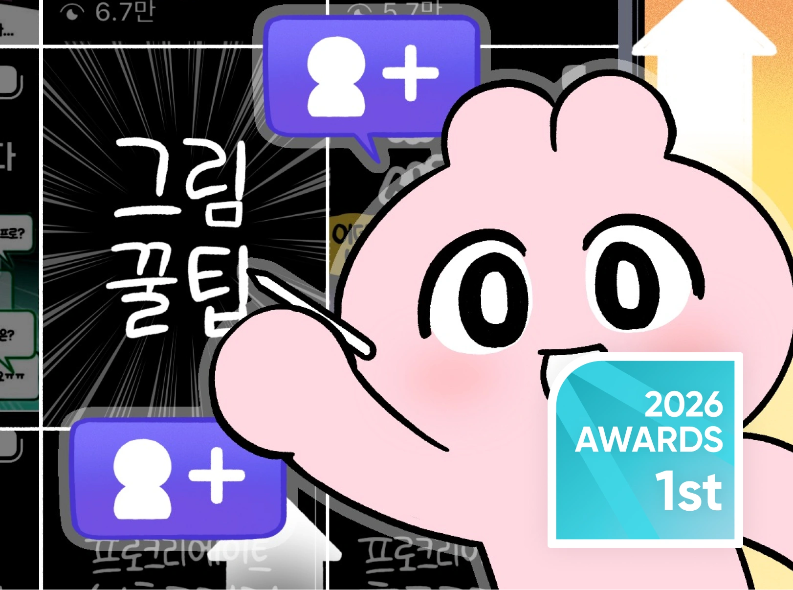 강의 대표이미지