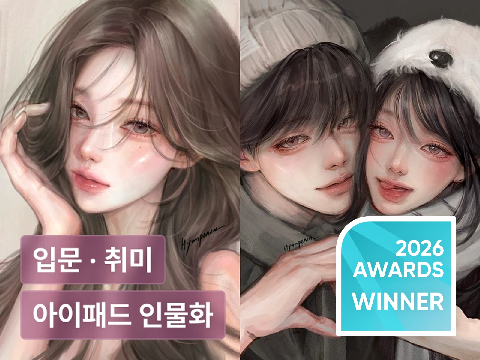 강의 대표이미지