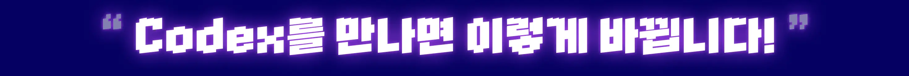 agent, ai, ai 활용, claude, codex, goal, gpt, 지피티, 업무생산성, 에이전트, 오픈 ai, 자동화, 이정민, 코덱스, 클로드, 클로드코드, 클로드 코드