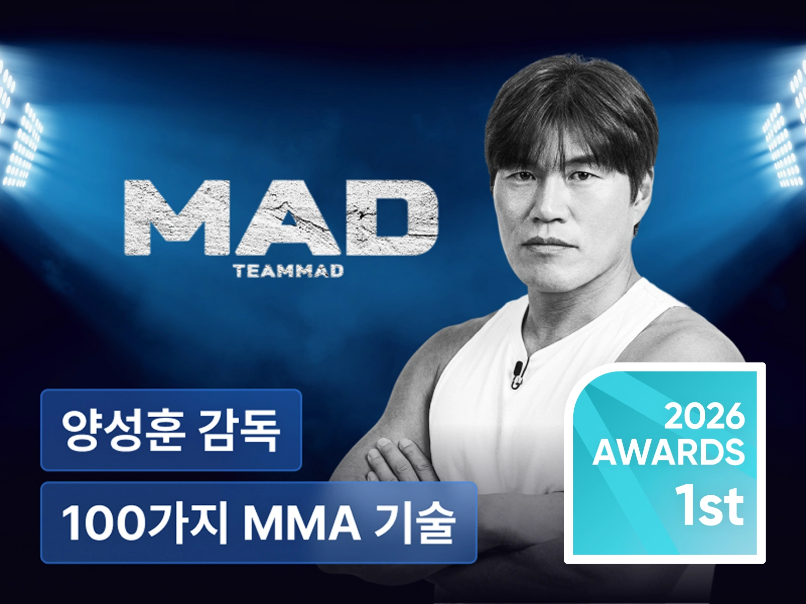 강의 대표이미지
