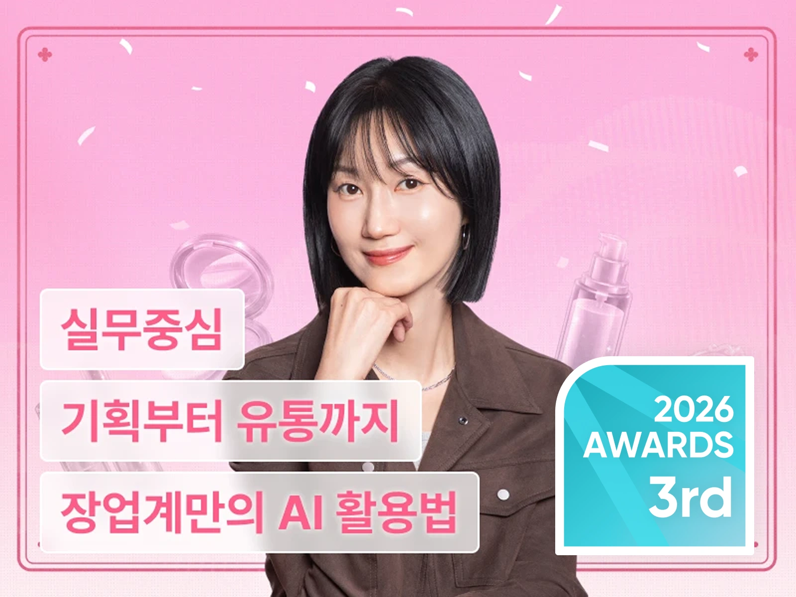 강의 대표이미지