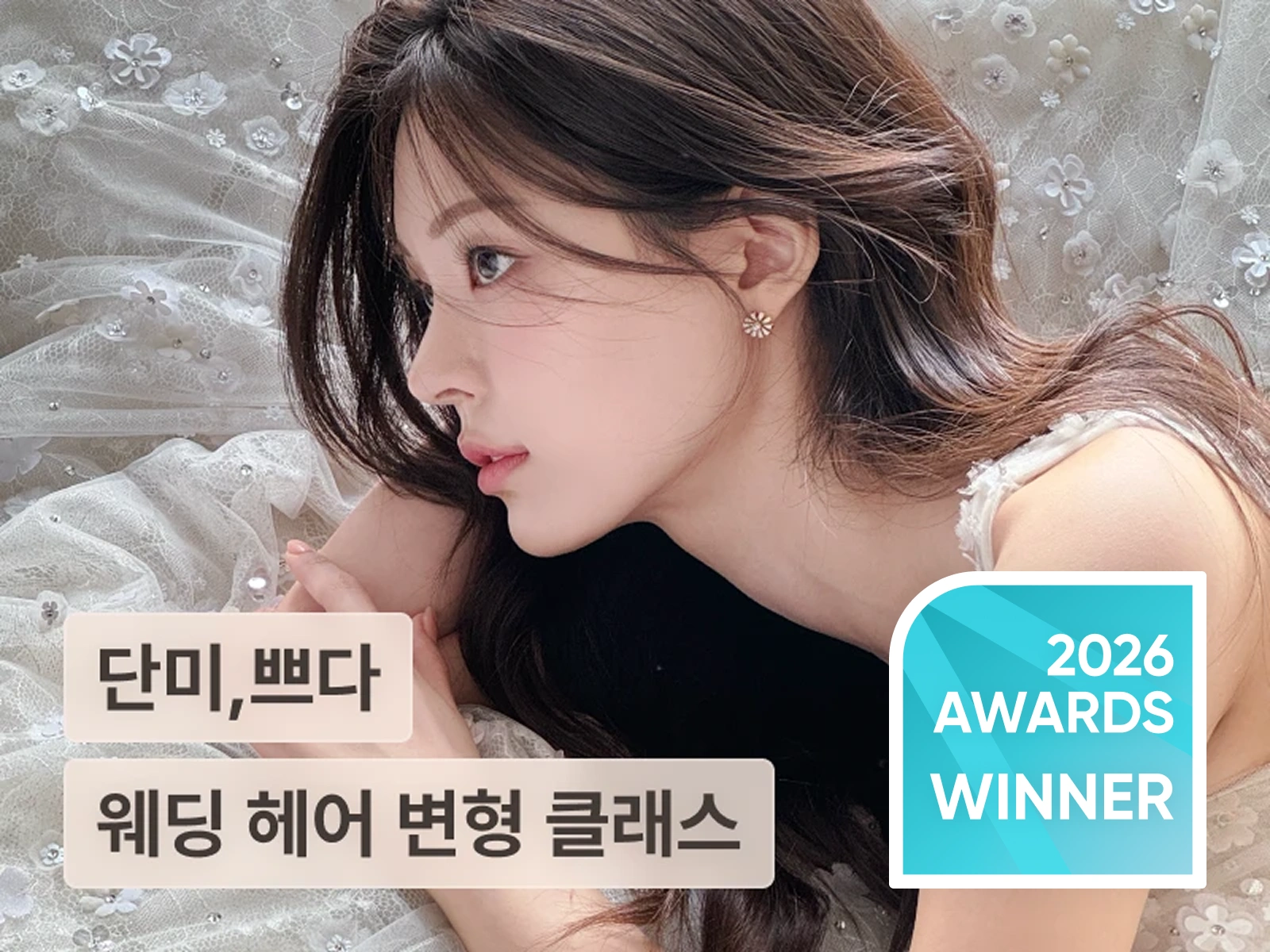 강의 대표이미지