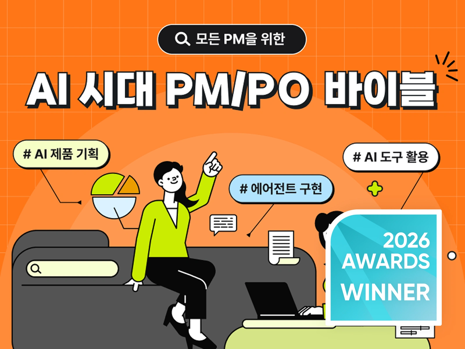 강의 대표이미지