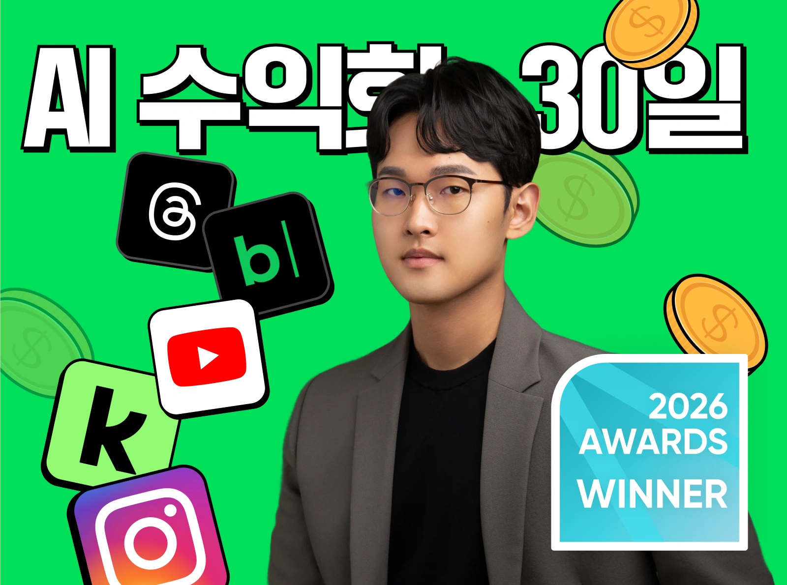 강의 대표이미지