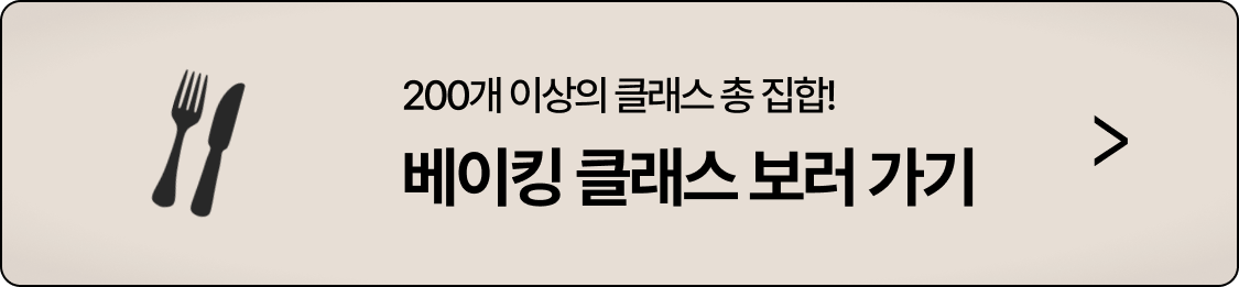 임시