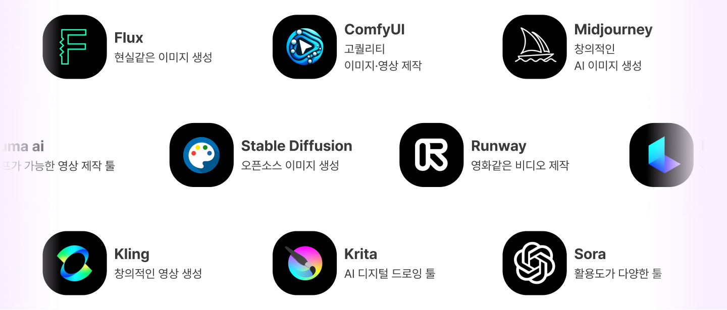 패스트캠퍼스 AI Preset 이벤트