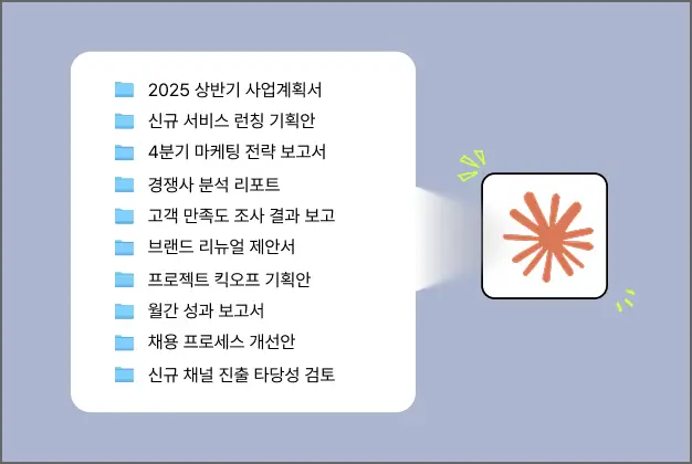 ImageSlide<b>모범답안, 골든셋 10선</b>