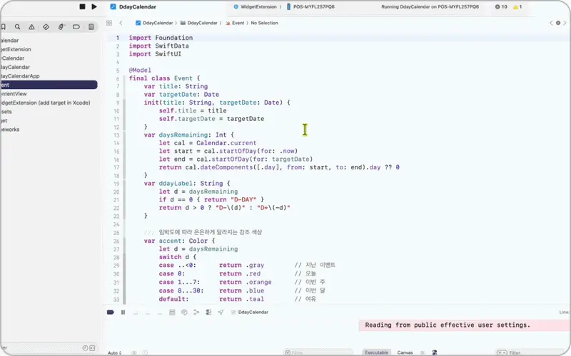 ImageSlide<b><span style="color:#9050FF;">Phase2 | </span>Xcode·Claude code 툴 설치</b>