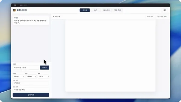ImageSlide<span style="color:#0d1240"> <b>구성 01</b></span>