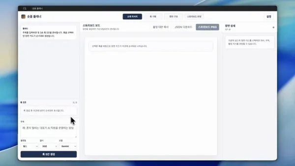 ImageSlide<span style="color:#0d1240"> <b>구성 03</b></span>