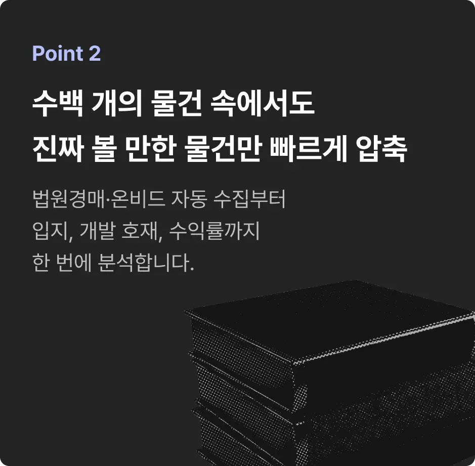 ImageSlide