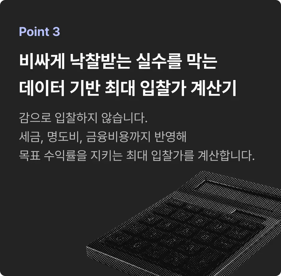ImageSlide