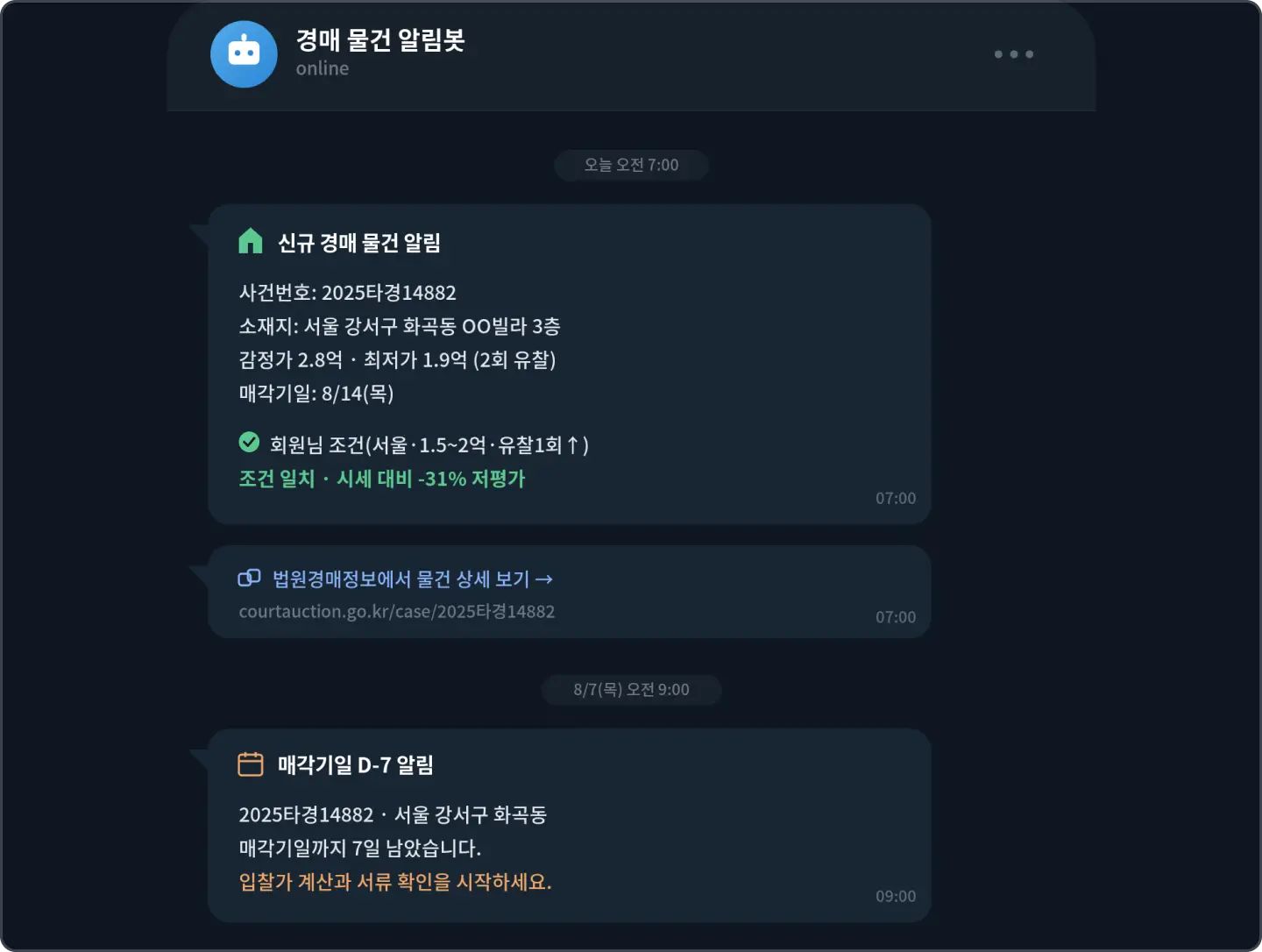 ImageSlide<b><span style="color:#687CFF;">실습 15 </span>&nbsp;매물 알림 자동화</b>