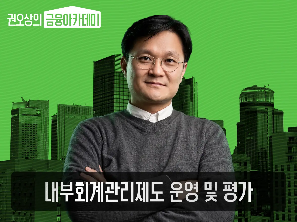 강의 대표이미지