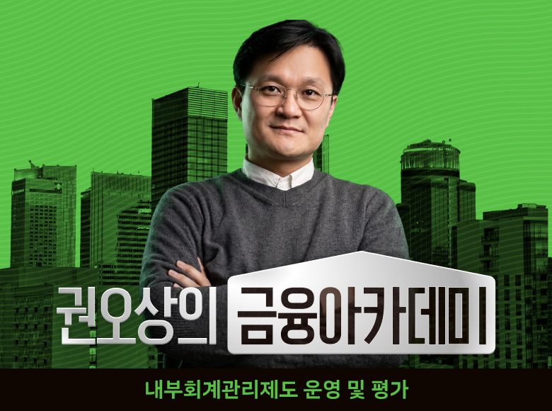 Course Cover Background Image