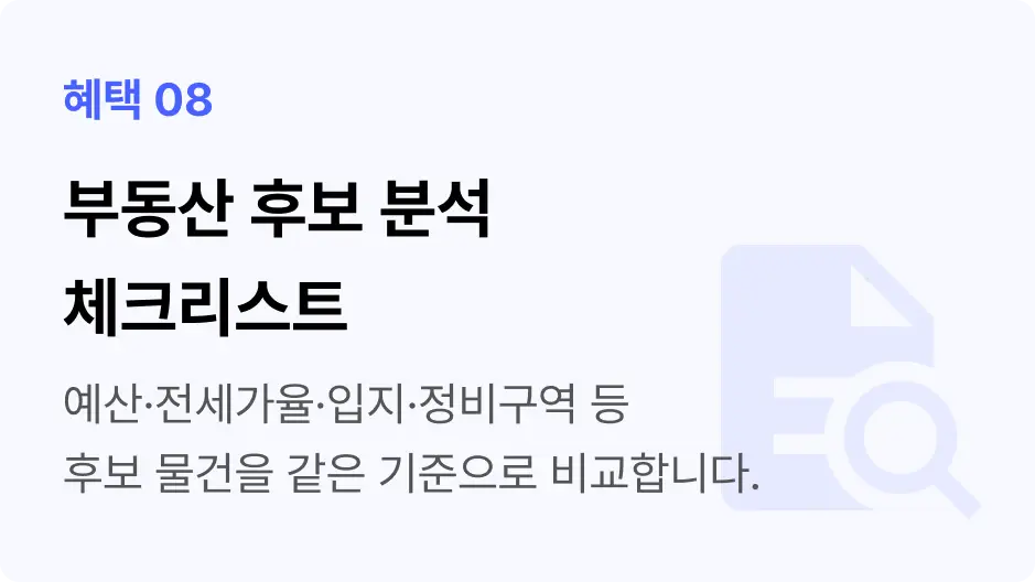 ImageSlide