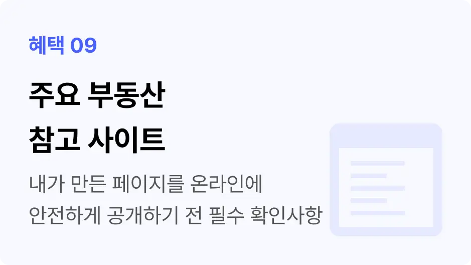 ImageSlide