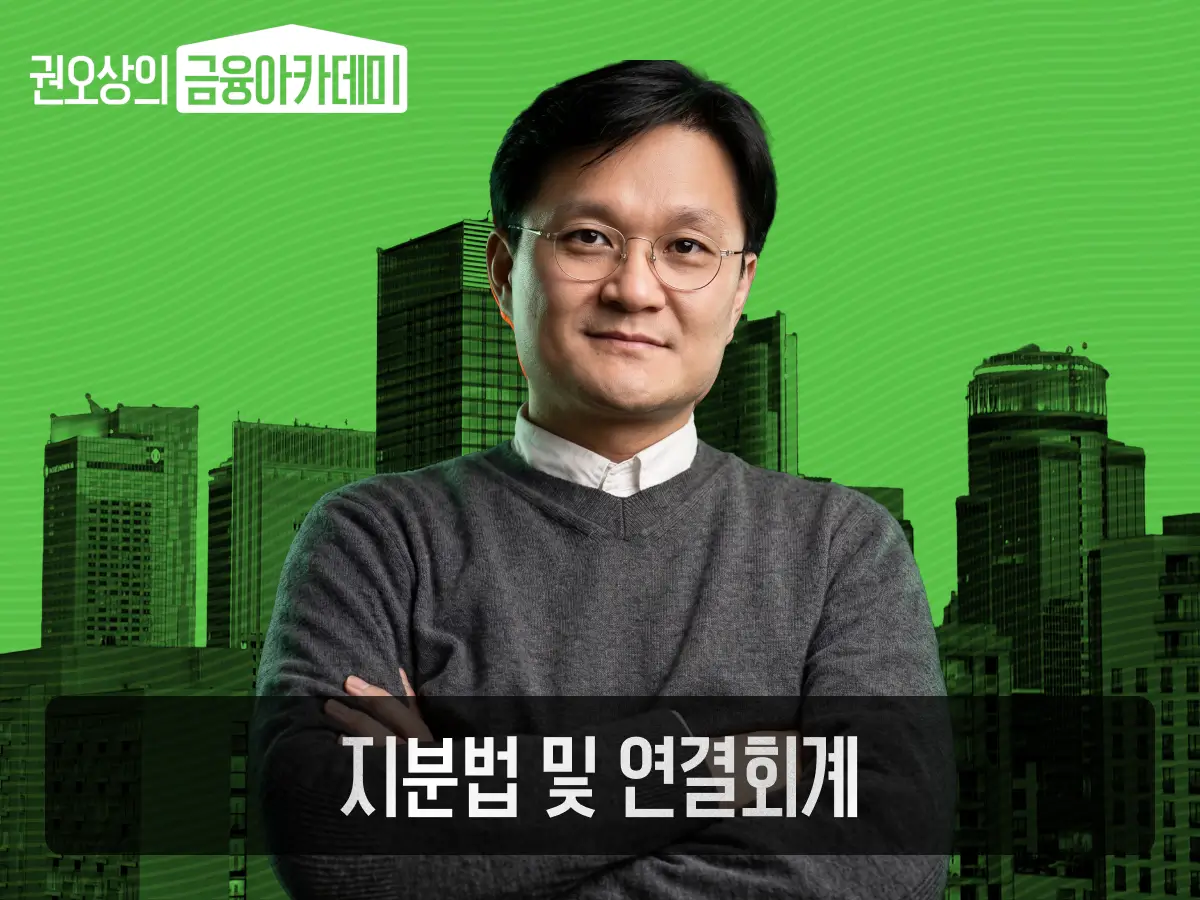 강의 대표이미지