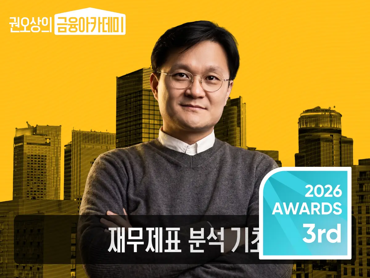 강의 대표이미지